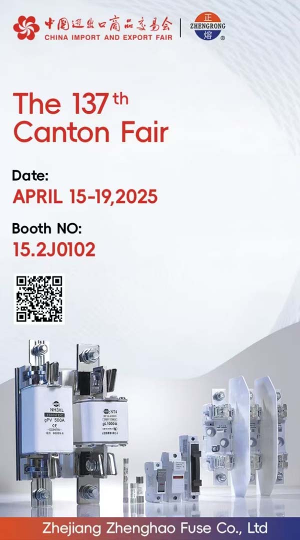 Zhenghao Fuse debuta en la 137ª Feria de Canton