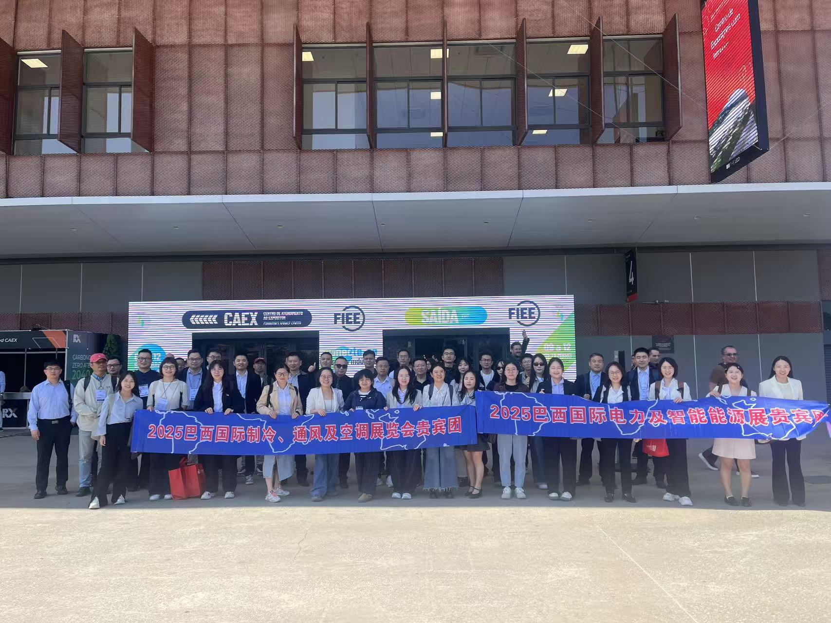 Exposición FIEE Brasil 2025