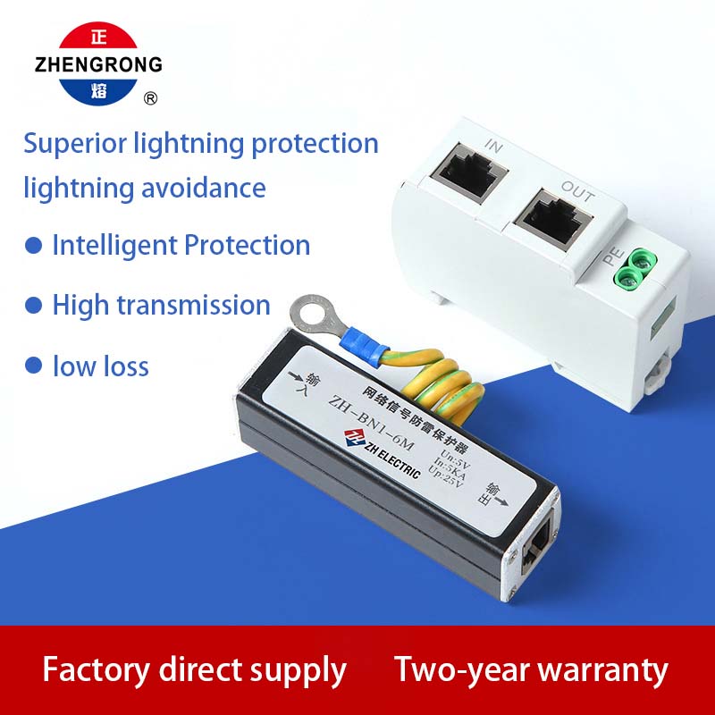 Protector contra sobretensiones RJ45 / Protector contra sobretensiones PoE